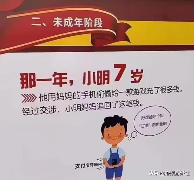 与时俱进!警察蜀黍在各地考点普法反诈骗,竟用原神周边当礼物?