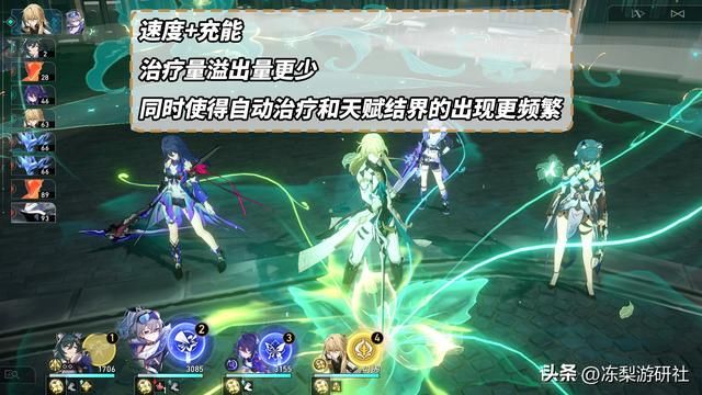 星穹铁道:罗刹遗器光锥选择,速度鞋还是攻击?有必要充能绳么