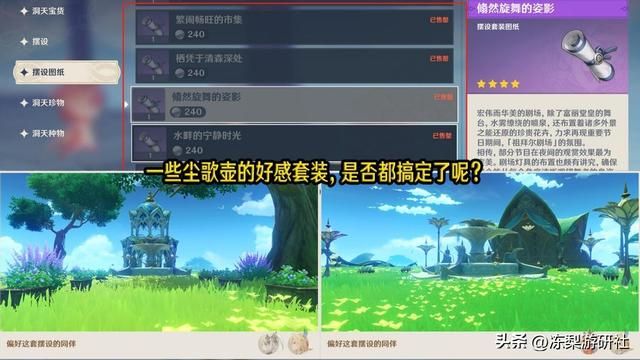 原神:3.7版本原石汇总,0氪原石接近1万,你抽万叶有戏不?