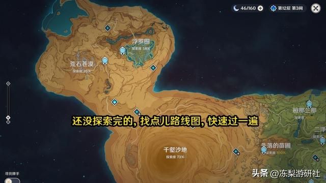 原神:3.7版本原石汇总,0氪原石接近1万,你抽万叶有戏不?