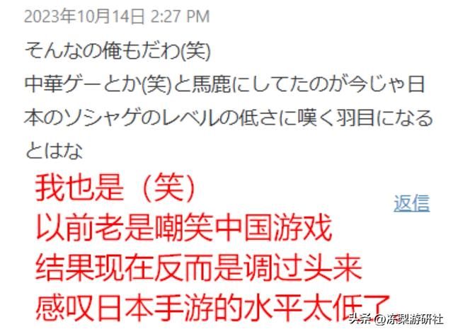 老外对国产游戏的刻板印象彻底扭转?三年来,原神功不可没