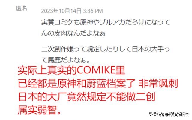 老外对国产游戏的刻板印象彻底扭转?三年来,原神功不可没