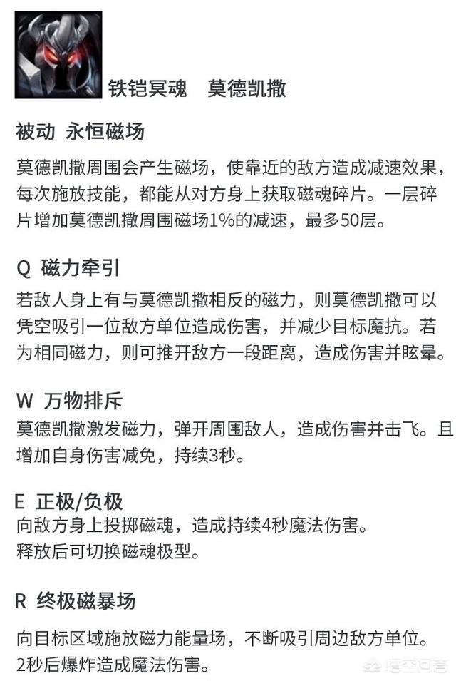 英雄联盟S9计划重做13个英雄,这些都是远古英雄技能过于落后
