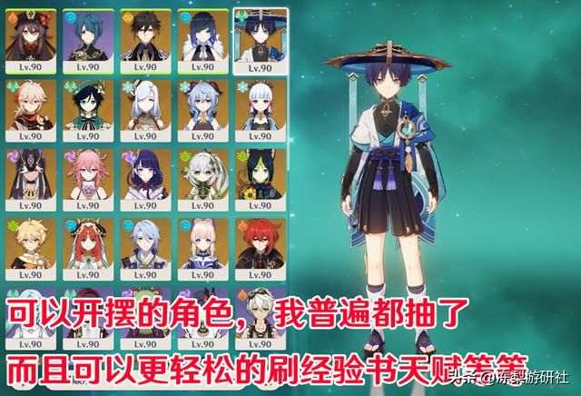 原神:圣遗物会成为你抽角色的障碍么?至少我会,更倾向于摆烂