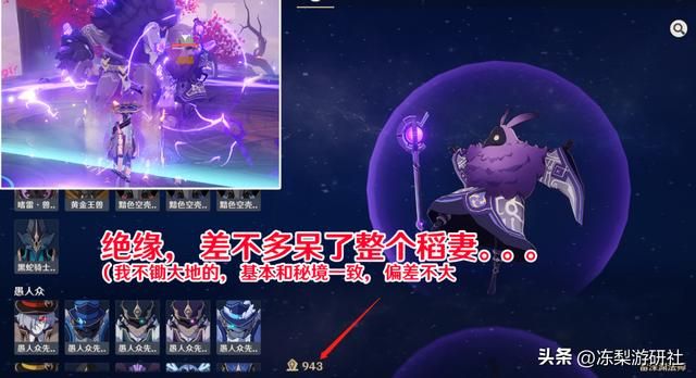 原神:圣遗物会成为你抽角色的障碍么?至少我会,更倾向于摆烂