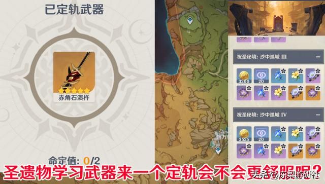 原神:圣遗物会成为你抽角色的障碍么?至少我会,更倾向于摆烂