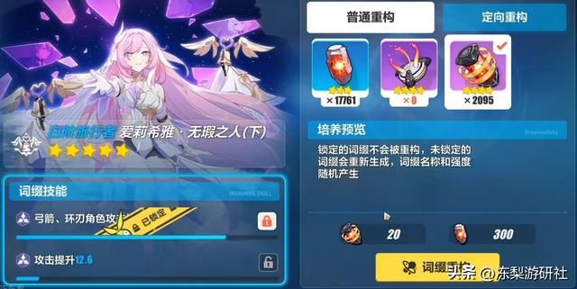 原神:圣遗物会成为你抽角色的障碍么?至少我会,更倾向于摆烂