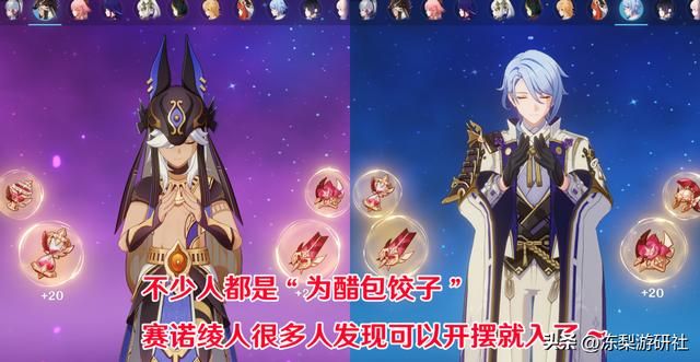 原神:圣遗物会成为你抽角色的障碍么?至少我会,更倾向于摆烂