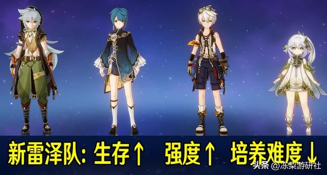 花之骑士雷泽，放下物伤拥抱新生！策划把“专武”都端上来了