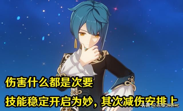 花之骑士雷泽，放下物伤拥抱新生！策划把“专武”都端上来了