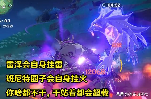 花之骑士雷泽，放下物伤拥抱新生！策划把“专武”都端上来了