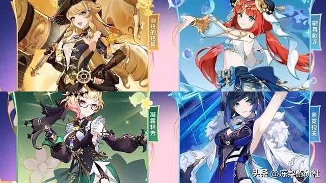原神：4.8前瞻汇总｜纳塔3位新角色公布！妮露绮良良皮肤登场