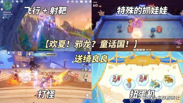 原神：4.8前瞻汇总｜纳塔3位新角色公布！妮露绮良良皮肤登场