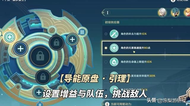 原神：4.8前瞻汇总｜纳塔3位新角色公布！妮露绮良良皮肤登场