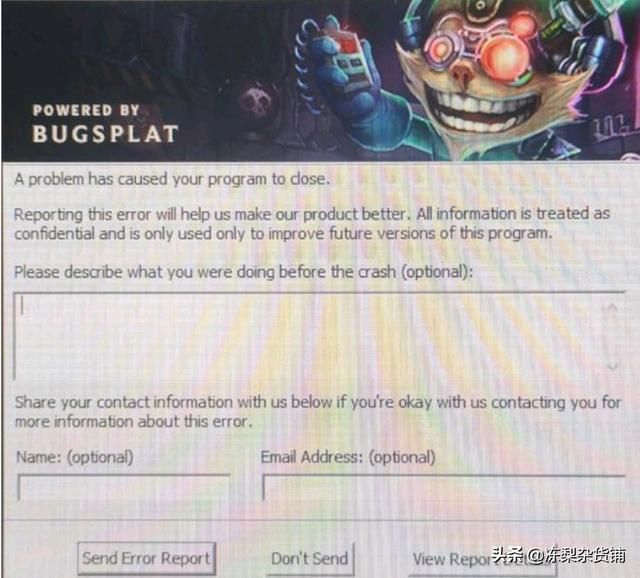 WeGame可能会成为联毁掉英雄盟的罪魁祸首,这是怎么回事