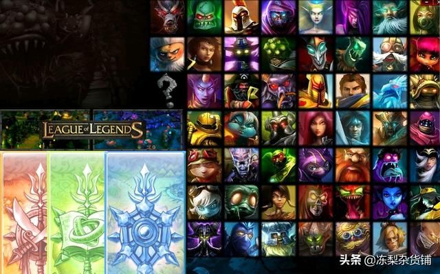 WeGame可能会成为联毁掉英雄盟的罪魁祸首,这是怎么回事