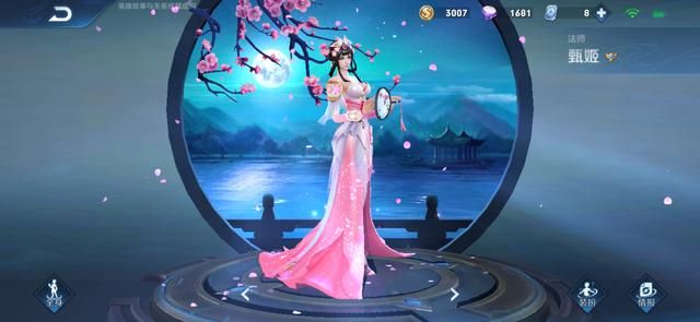 新法术装备日暮之流,改变中路现有格局,甄姬成新“法王”