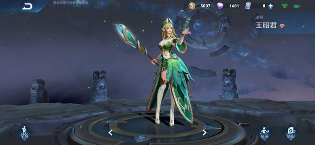 新法术装备日暮之流,改变中路现有格局,甄姬成新“法王”