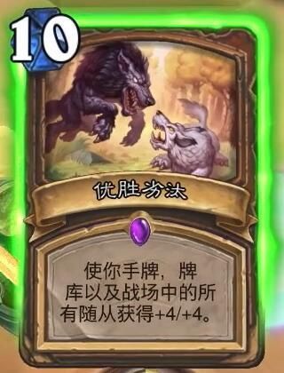 炉石传说:古灵精怪思维下的白板子与双性卡?通灵学园打破局限