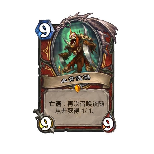 炉石传说:古灵精怪思维下的白板子与双性卡?通灵学园打破局限