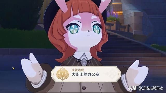 原神:4个枫丹隐藏成就!来自每日委托,刷到可别错过了