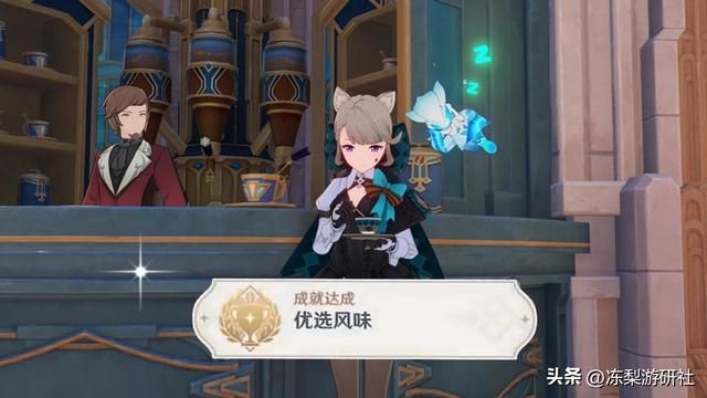 原神:4个枫丹隐藏成就!来自每日委托,刷到可别错过了