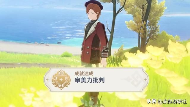 原神:4个枫丹隐藏成就!来自每日委托,刷到可别错过了