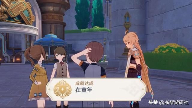 原神:4个枫丹隐藏成就!来自每日委托,刷到可别错过了