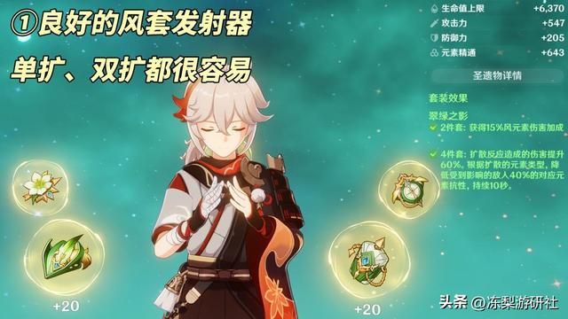 原神:万叶复刻分析!专武命之座值得抽么?0命依旧必抽吗