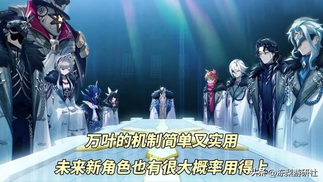 原神:万叶复刻分析!专武命之座值得抽么?0命依旧必抽吗