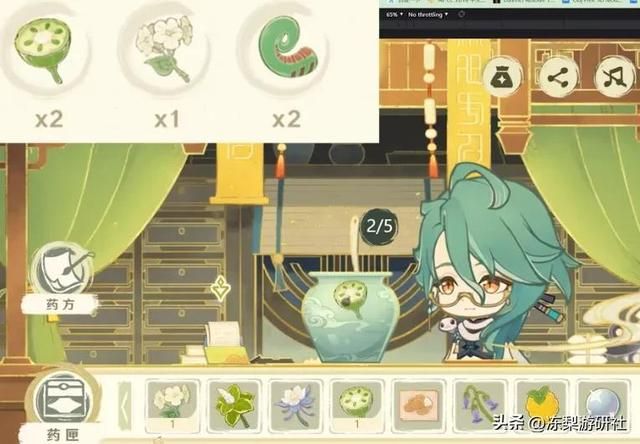 腾讯和米哈游合作了?不仅在微信里给玩家建了个家,还白送原石