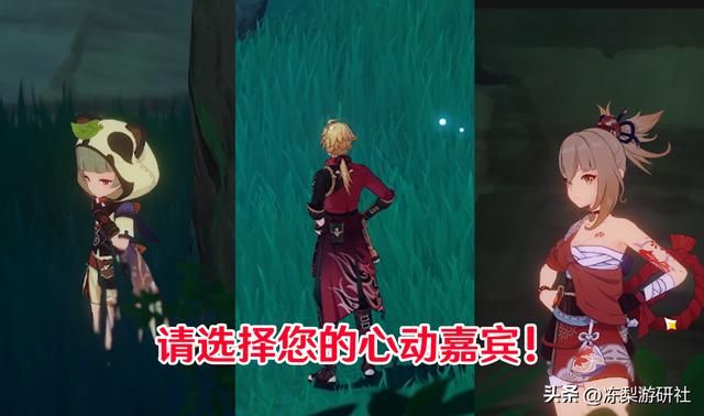 原神:试胆会彩蛋,宵宫托马早柚剧情汇总,也许会有鬼兜虫大赛呢