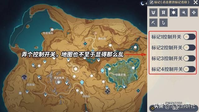 原神:这些功能玩家馋哭了!派蒙学会炼金术,重要资源直接传送