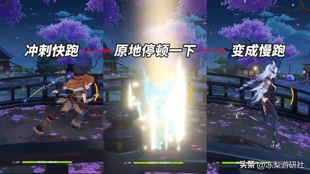 原神:这些功能玩家馋哭了!派蒙学会炼金术,重要资源直接传送