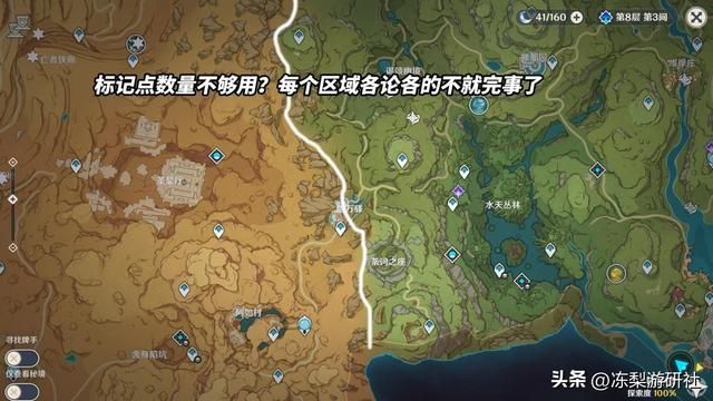 原神:这些功能玩家馋哭了!派蒙学会炼金术,重要资源直接传送