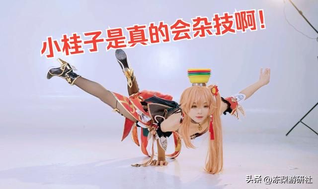 漫展因崩铁真·角色的入侵,变成玩梗大赛?大家厨力尽显玩起尬活