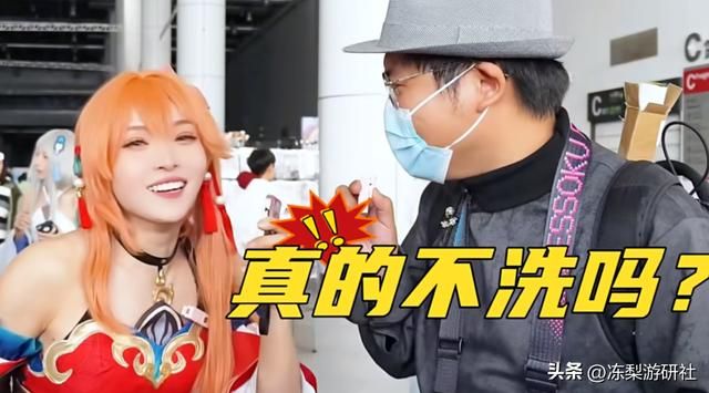 漫展因崩铁真·角色的入侵,变成玩梗大赛?大家厨力尽显玩起尬活