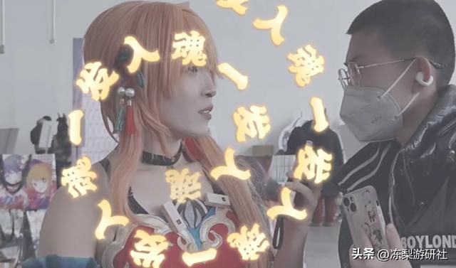 漫展因崩铁真·角色的入侵,变成玩梗大赛?大家厨力尽显玩起尬活