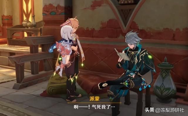 期待原神动画将其复现!这些设定中出现,角色却没有实装的技能