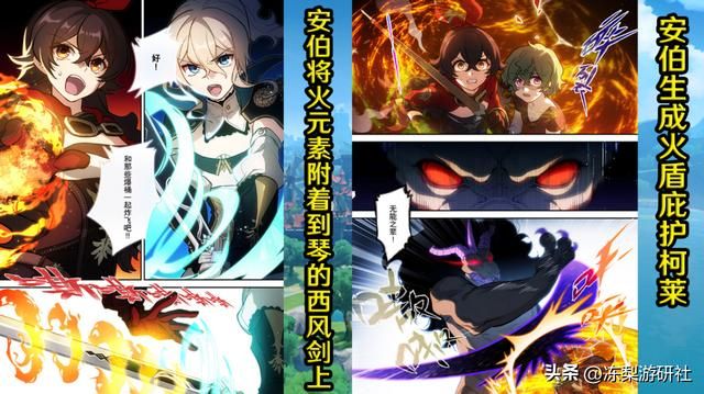 期待原神动画将其复现!这些设定中出现,角色却没有实装的技能