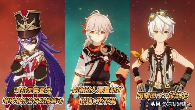 原神:夏沃蕾该抽个0命玩玩吗?优缺点分析,纠结中不妨来看看