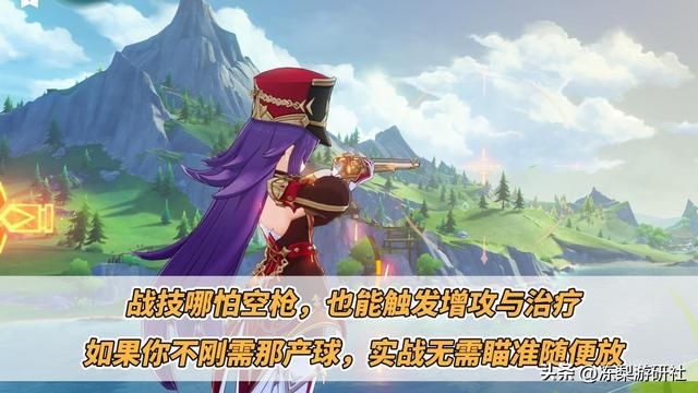 原神:夏沃蕾该抽个0命玩玩吗?优缺点分析,纠结中不妨来看看