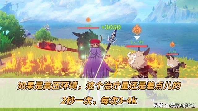 原神:夏沃蕾该抽个0命玩玩吗?优缺点分析,纠结中不妨来看看