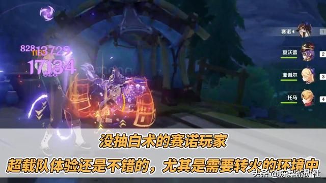 原神:夏沃蕾该抽个0命玩玩吗?优缺点分析,纠结中不妨来看看