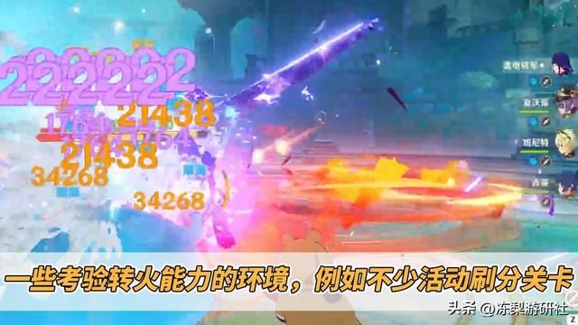 原神:夏沃蕾该抽个0命玩玩吗?优缺点分析,纠结中不妨来看看