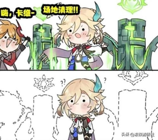 原神：联机危机宣告结束！卡维成功洗脱冤屈，可正常游戏了