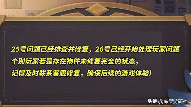 原神：联机危机宣告结束！卡维成功洗脱冤屈，可正常游戏了