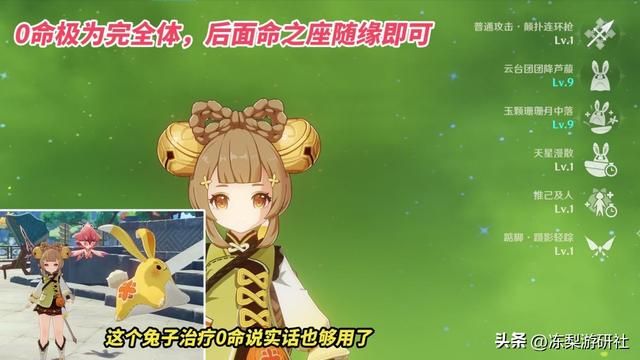 原神：如何评价3.7下半卡池？4把限定武器，以及超模万叶香菱