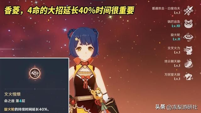 原神：如何评价3.7下半卡池？4把限定武器，以及超模万叶香菱