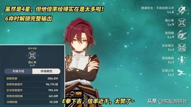 原神：如何评价3.7下半卡池？4把限定武器，以及超模万叶香菱